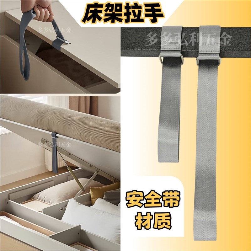 速发代替塑料软床排骨架拉手气动床床箱拉环带提把手家具辅料五金