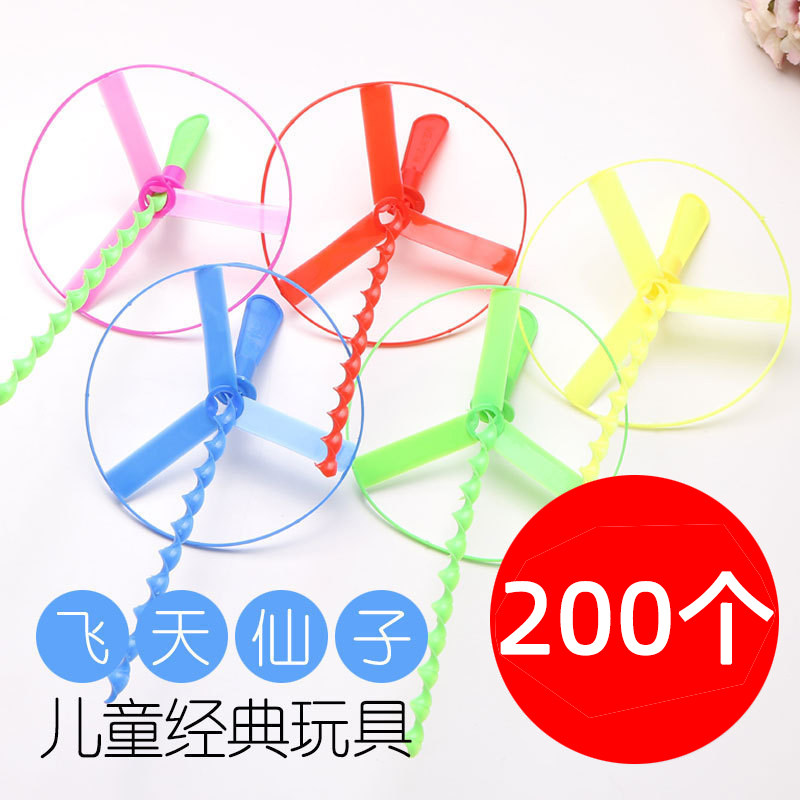 速发恶搞整蛊地摊货源稀奇古怪礼物炫彩飞天仙子飞碟创意玩具小孩