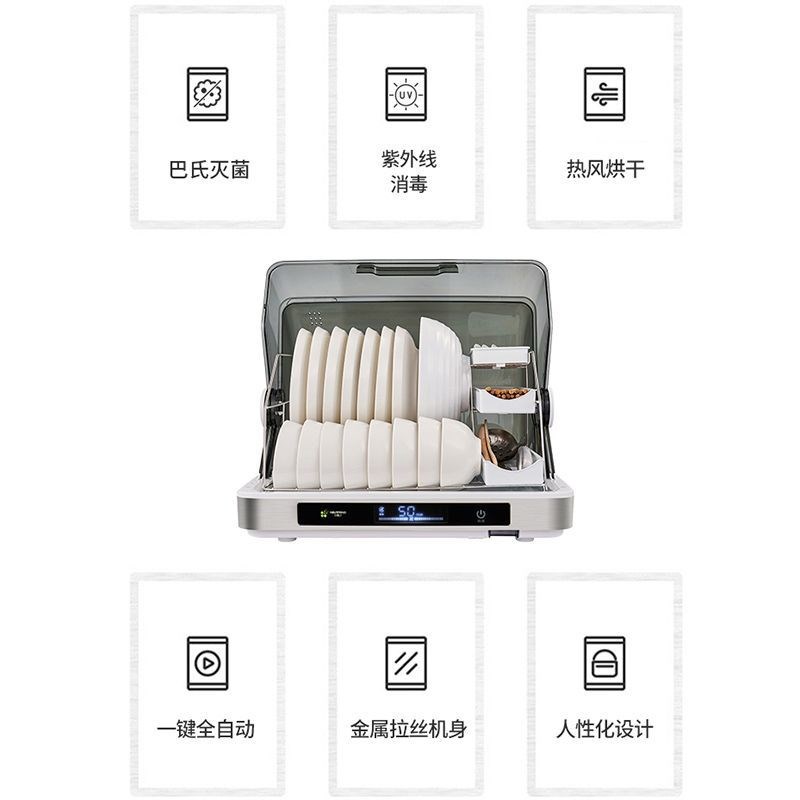 速发柜家用小型迷你碗柜餐具烘干机台式碗筷收纳厨房保洁柜