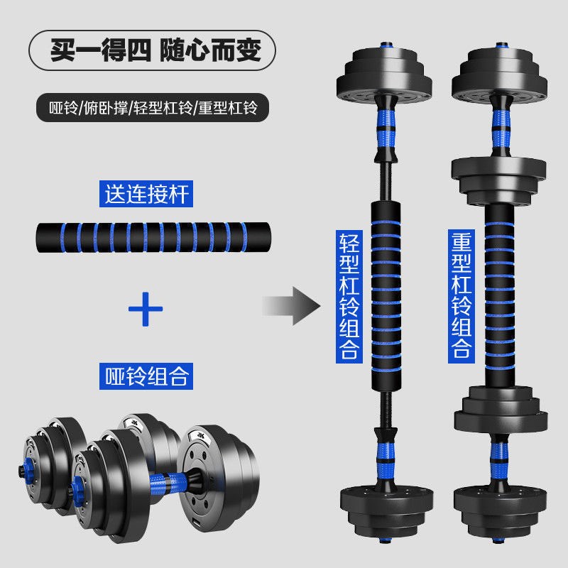 速发包一哑铃男士健身器材家用宿舍练臂肌单铃10/15kg0杠只套装胶