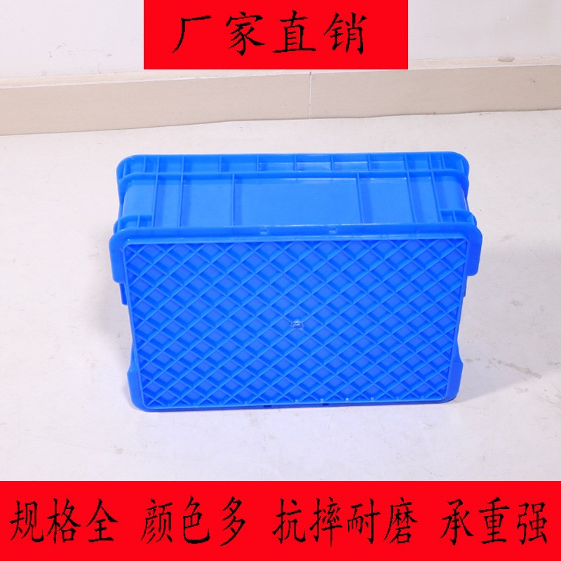 速发周转箱有盖中小号塑料浅盘塑胶蓝色400-10储物箱440*0*140