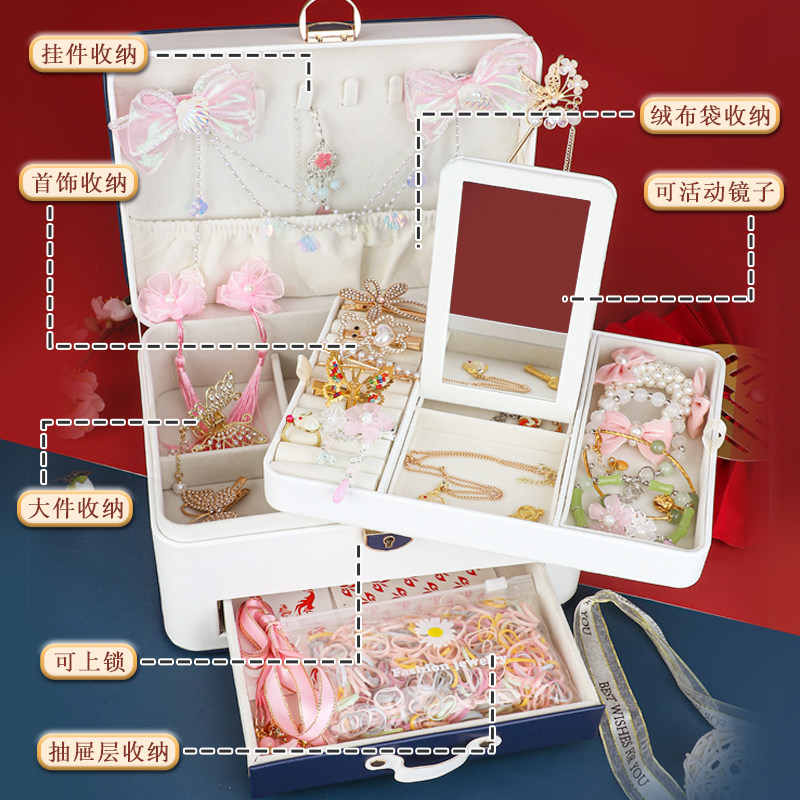 速发孩子生日礼物首饰盒4玩具童6岁以上小7生8的10岁十礼品5五