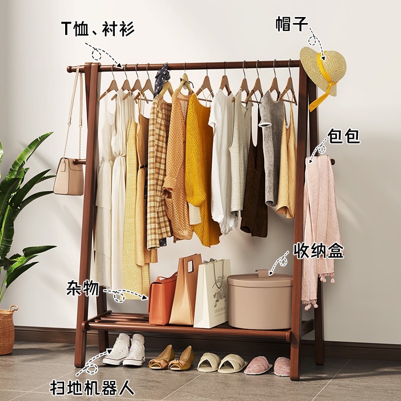 速发实木衣帽架客厅家用挂衣架落地卧室置物架晾衣服门口玄关挂包
