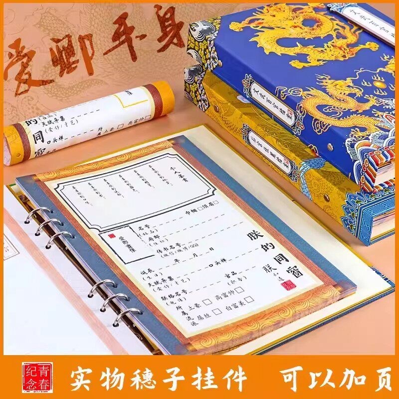 速发同学录抽象版搞笑显眼包小学生六年级抽象小众风权威皇亲国戚图片