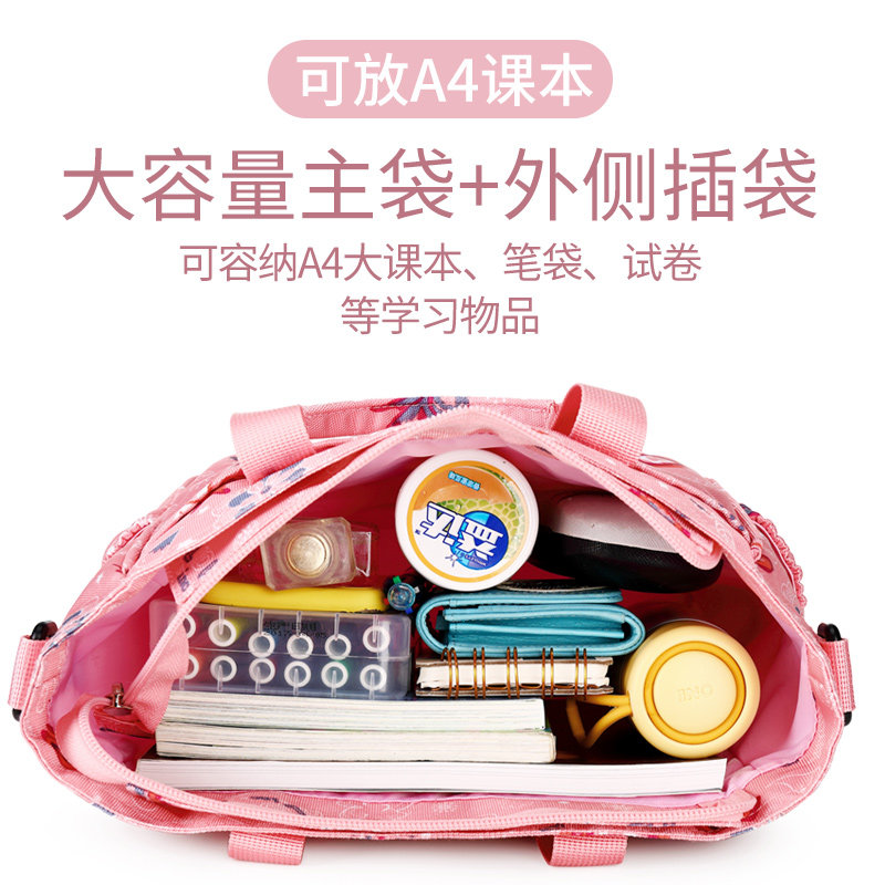 速发补课包中学生手提拎书袋防水韩版小学生补习美术袋学习包儿童