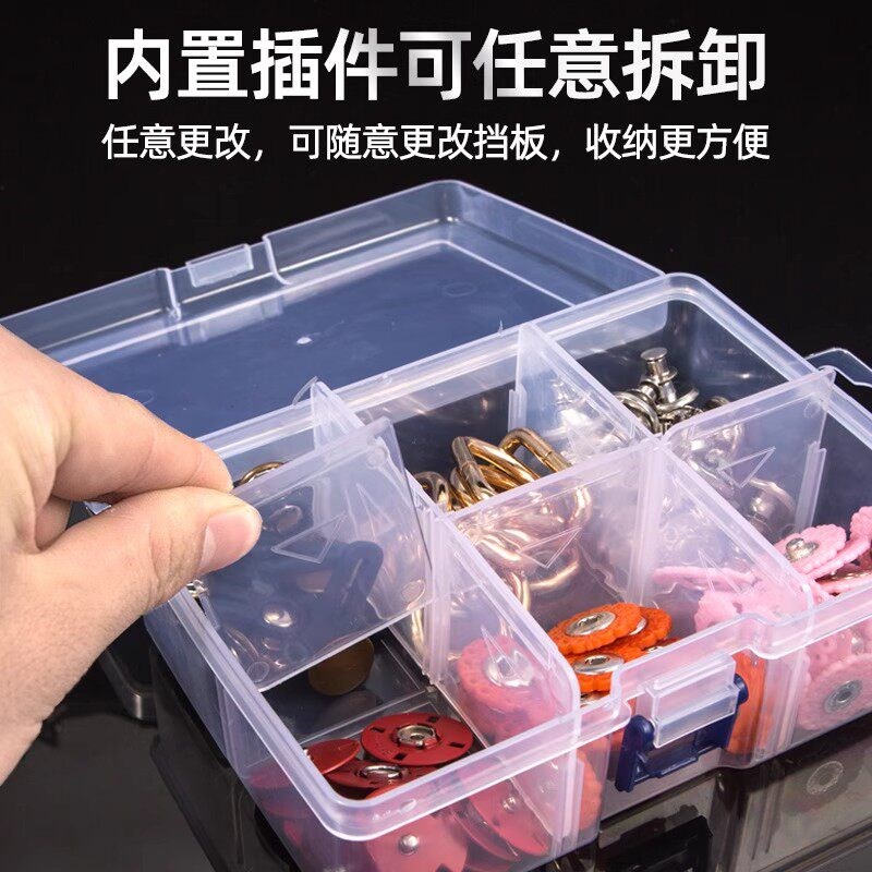 速发多格零件盒电子元件透明塑料收纳盒小螺丝配件工具分类格子样