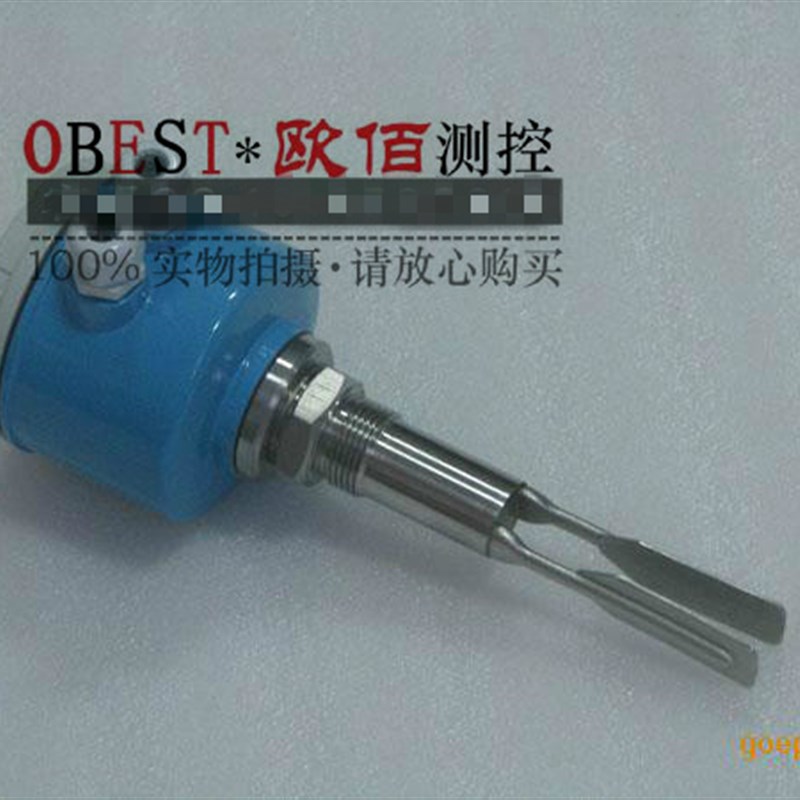 速发现货音叉式液位开关音叉液位感测器 小音叉液位计高温音叉开
