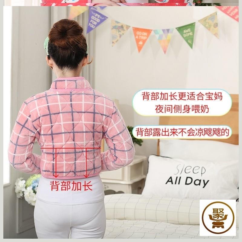 速发有袖子的披妇哺乳圆粉不规则产肩领色贴身孕妇肩膀哺乳爷爷夜