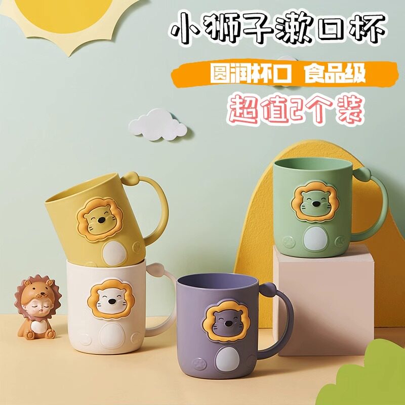 速发漱口杯刷牙的杯子牙刷杯牙具牙缸儿童宝宝孩男孩洗侣可爱情漱
