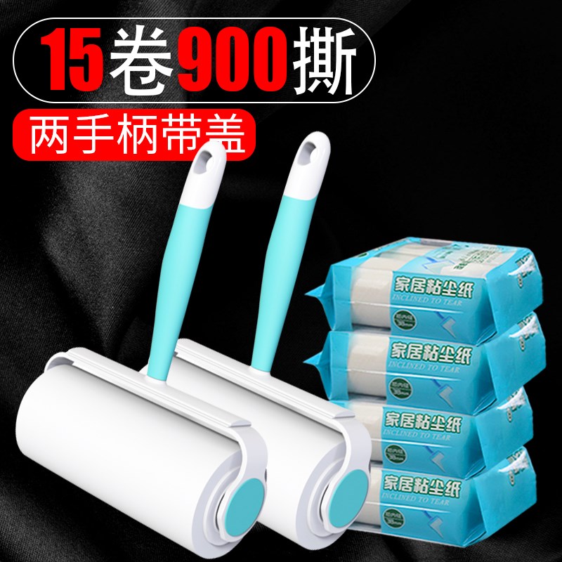 速发滚刷粘毛器滚筒毛毛衣服衣物刮沾吸除粘毛去刷神器替换卷纸粘