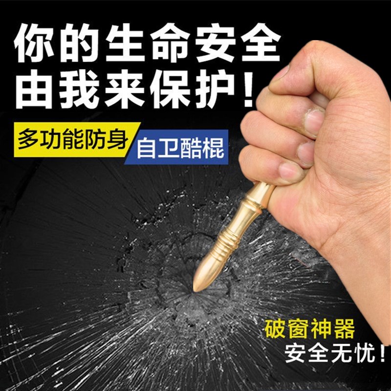 现货速发酷棍笔防身用品破窗笔战术棍求生棍判官笔点穴笔