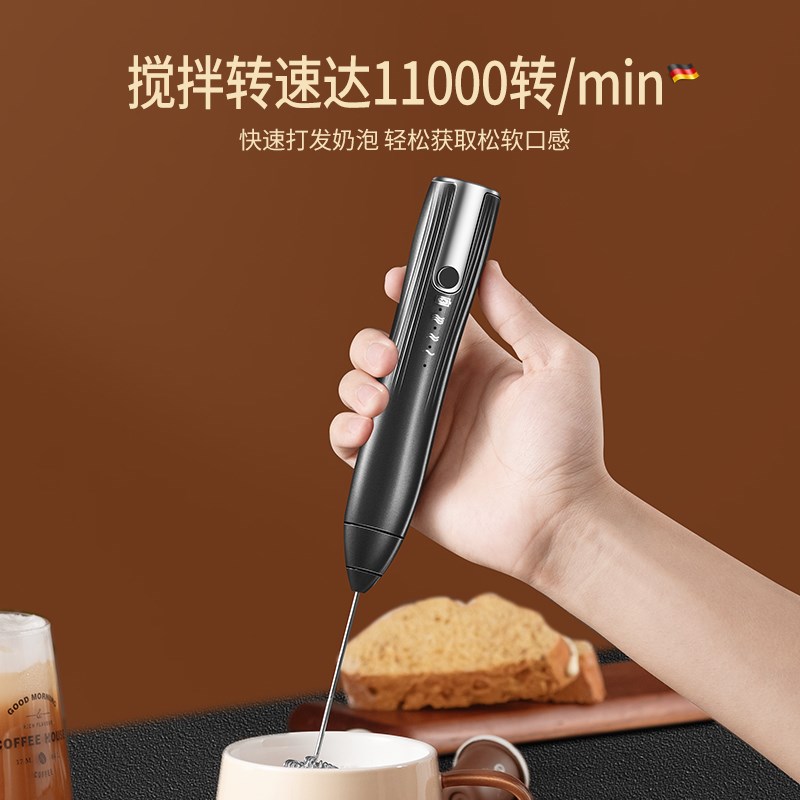 速发咖啡打泡器打奶泡器家用便携电动奶泡机手持打发器牛奶鸡蛋搅