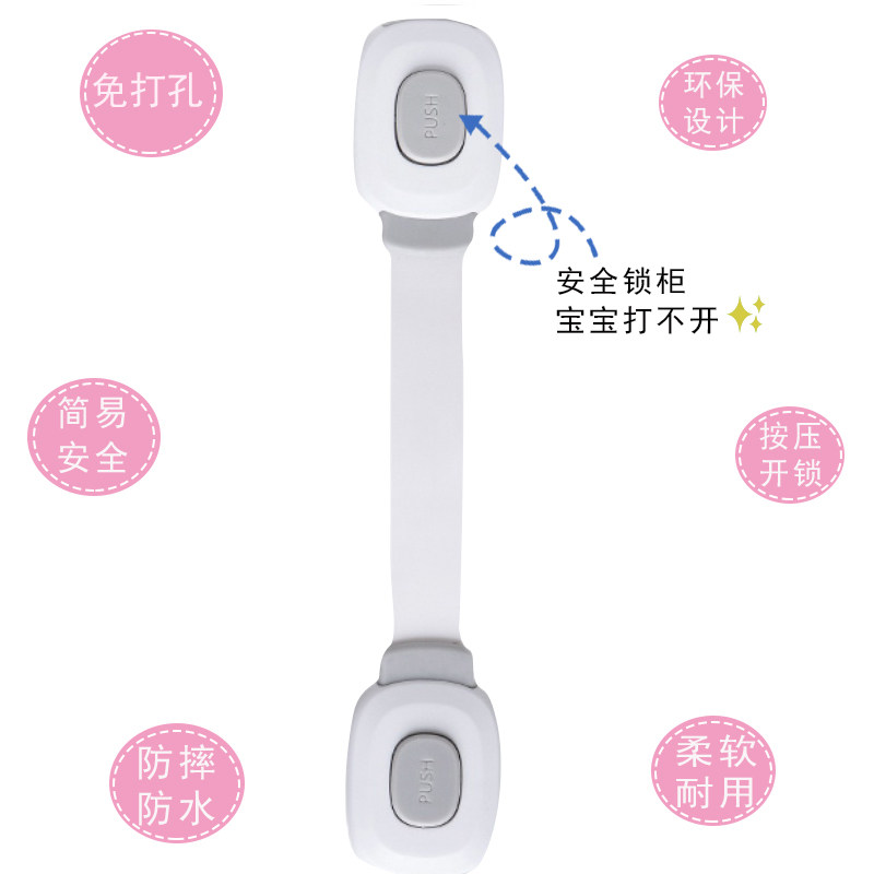 速发抽屉锁儿童安全锁婴儿防开柜门锁扣宝宝防夹手推拉门冰箱门柜
