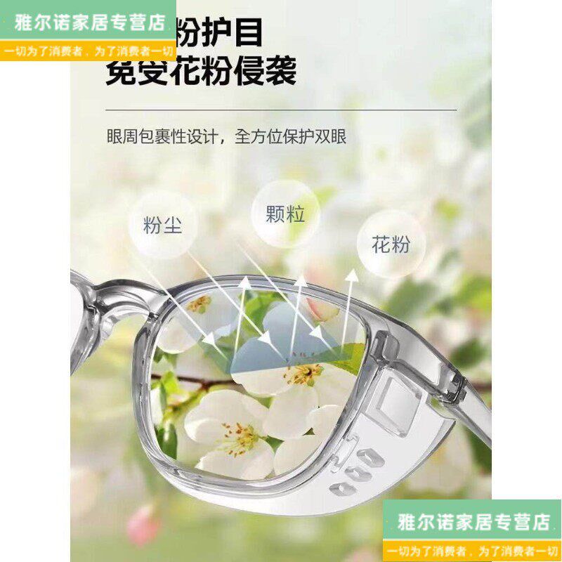 速发电焊打磨防尘玻璃平光护目镜工业劳保防护防飞溅防冲击