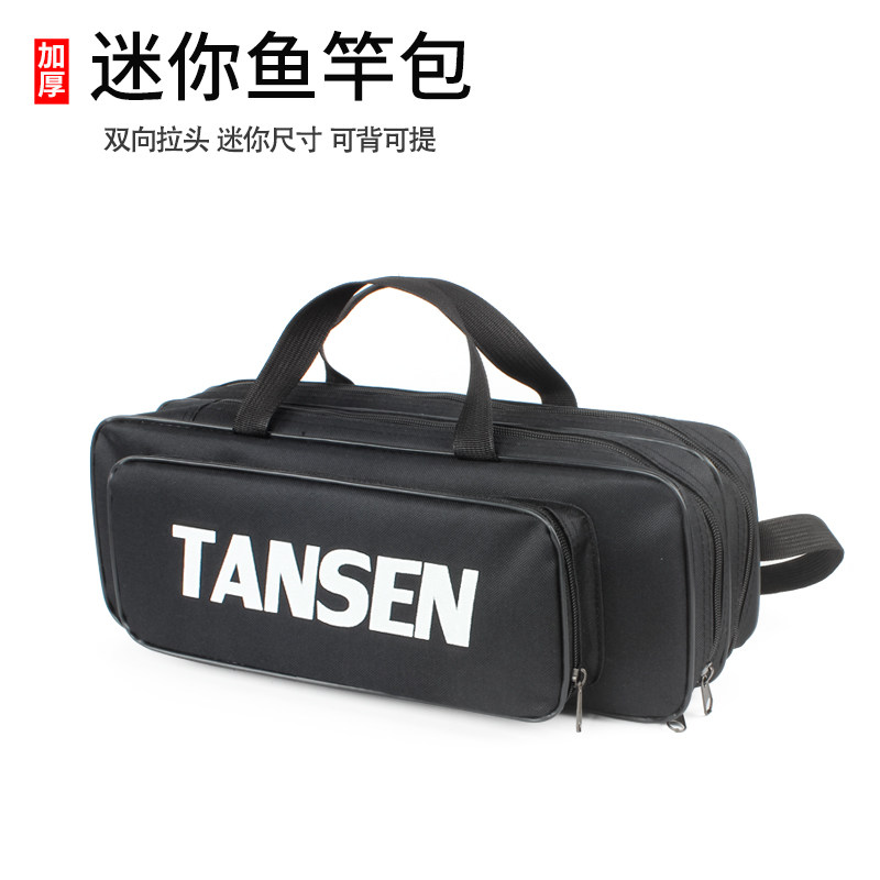 现货速发渔具包便携4m迷你包多功能小钓鱼包海竿包短竿手竿冰钓竿