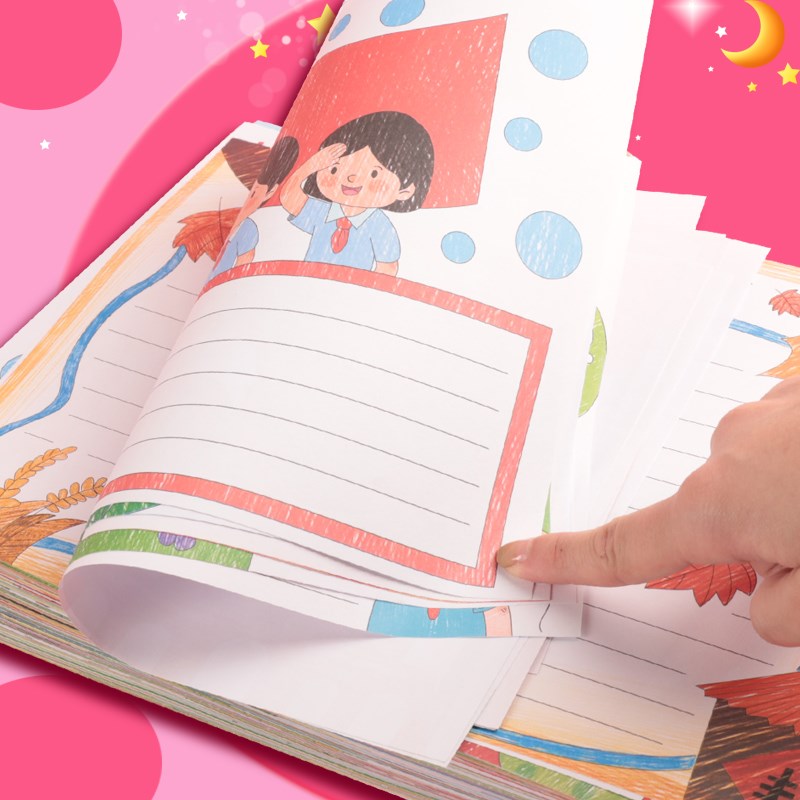 速发学生a4手绘半成品素材纸套装神器A绘画本校园8k图模版报全年