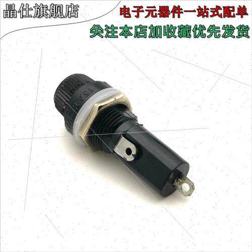 速发20保险10a保险管座5*管座6v0保险丝座2器0*熔断5耐高温5个