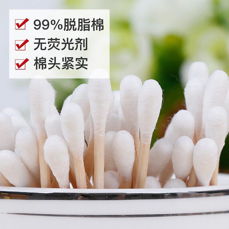 速发【大盒】双圆双头棉签多用处掏耳朵化妆棒卸妆不易掉木棒挖耳