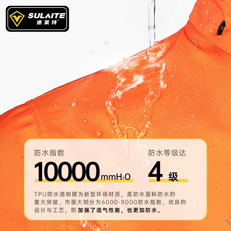 速发SULTE 摩托车雨衣雨裤套行户外骑装全身分体雨隐裤带衣藏鞋套