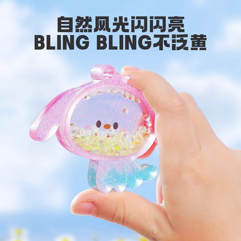 速发I儿童玩具水晶滴胶材料包哈基米生解闷手工制作男孩