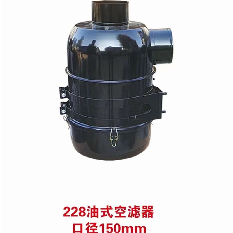 速发116油浴式空气110 150口径油滤 0装载机铲车挖掘机改装空
