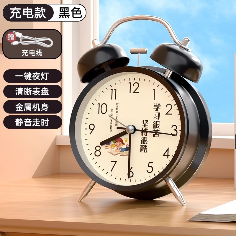 速发闹钟学生儿童起床神器大声音机械小闹钟充电款桌面时钟摆件