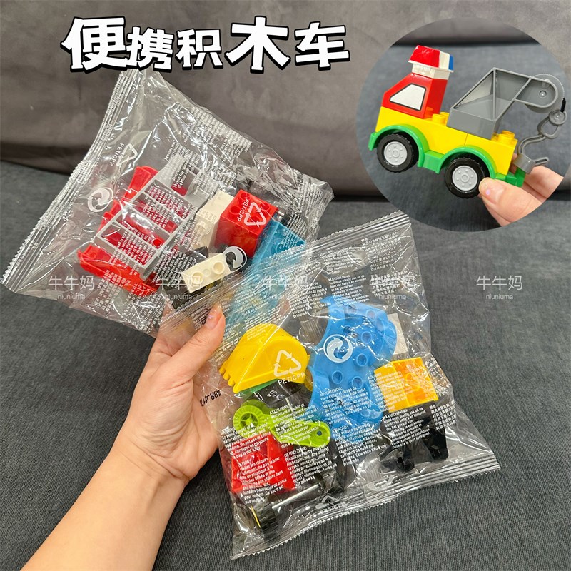 速发小童便携大颗粒百变工程车汽儿子益智拼装挖掘机积木玩具兼容