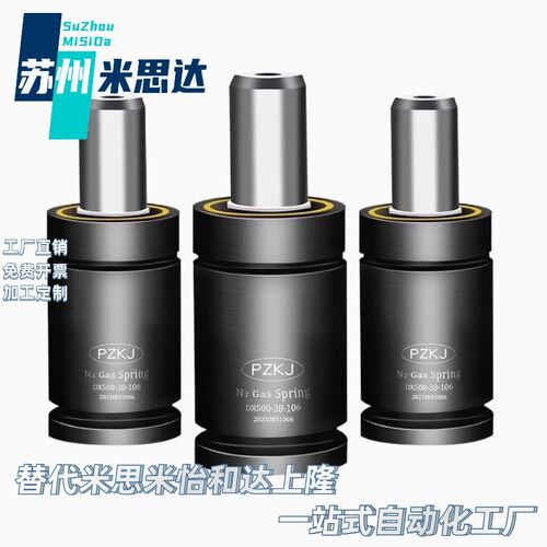 速发GSV500-10/1/16/1/25/2/8/50/6/75/80/100/125 氮气模具弹簧
