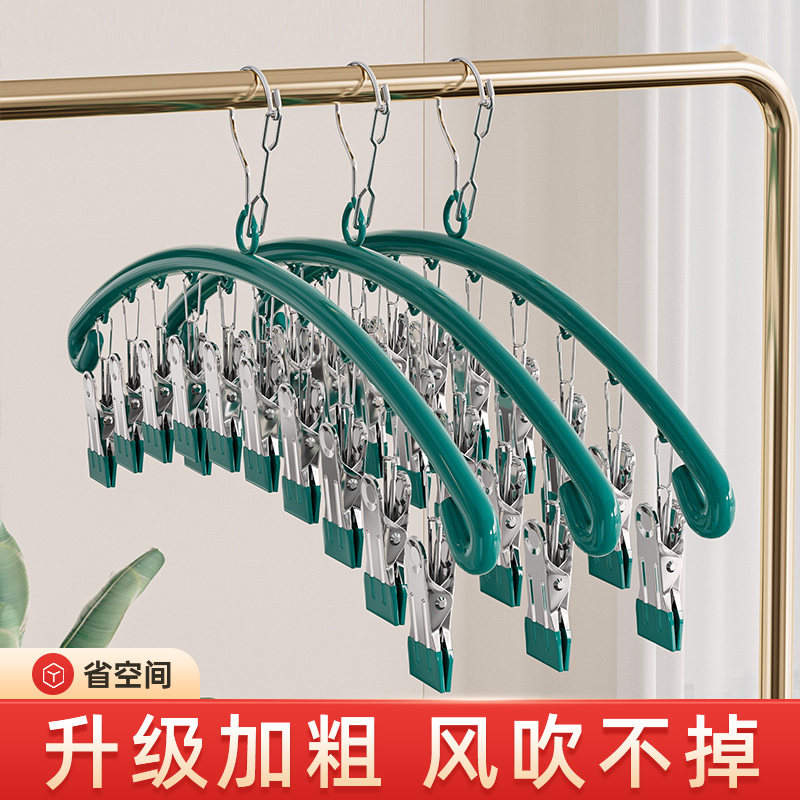 速发夹子晾晒架多夹子晾衣袜无痕防风台晒裤子神器晾内衣内袜挂衣