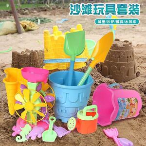 速发沙童儿滩玩具套装铲子和桶宝宝戏水玩沙挖沙工具水动力风车大
