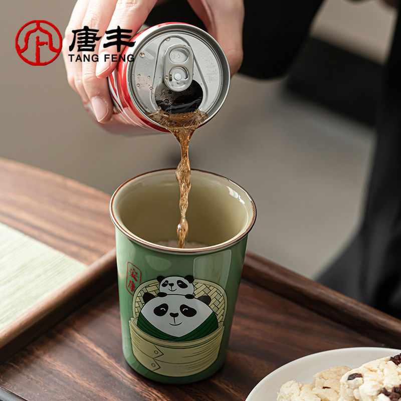 速发端午安康熊猫杯子可乐杯青瓷冰裂水杯喝茶杯子礼物小礼品