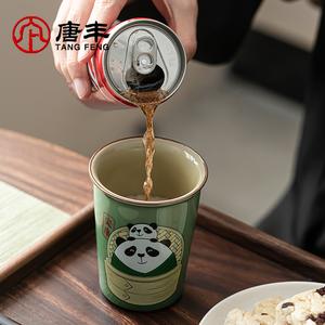 速发端午安康熊猫杯子可乐杯青瓷冰裂水杯喝茶杯子礼物小礼品