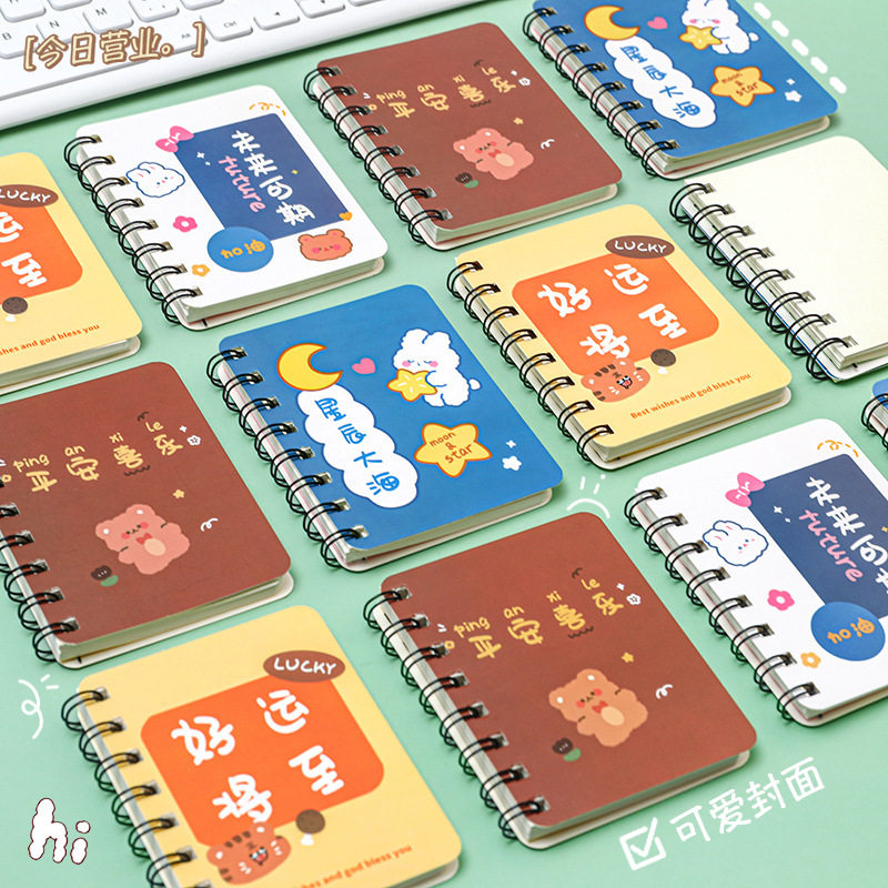 速发儿童小学生活动小礼品创意小商品励志线圈本开学奖励实用礼物