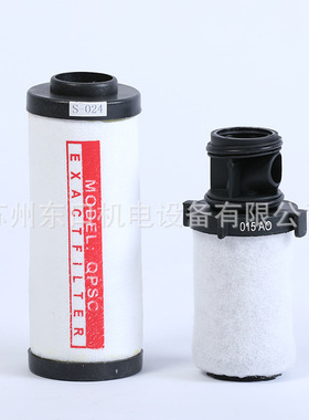 速发冷干机压缩空气精密 克芯带螺杆EE5E7E1森汉滤6海沃斯