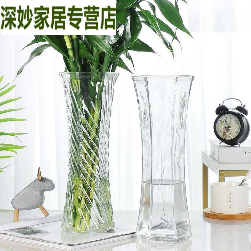 速发茶几防摔瓶塑料特大号中大号大花盆水竹家用桌面绿萝水培花瓶