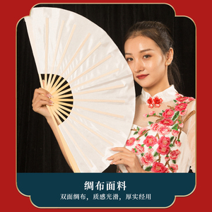 速发扇子舞蹈扇莫问归期双面纯白绸布纸扇书生成仙折扇中国风道具