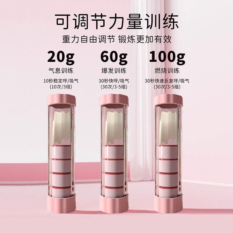 速发呼吸哑铃腹肌训练器腹式呼吸肺活量马甲线盆底肌脸部核心锻炼