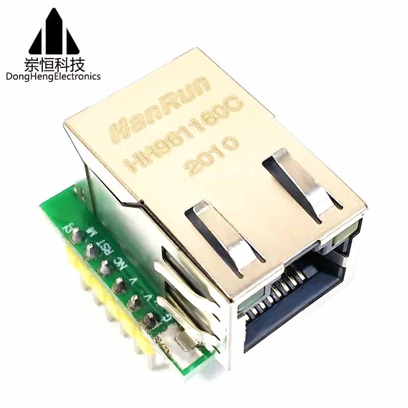 速发W5500模块SPI接口以太网模块超W5100W5200 USR-E兼容 WIZ820i