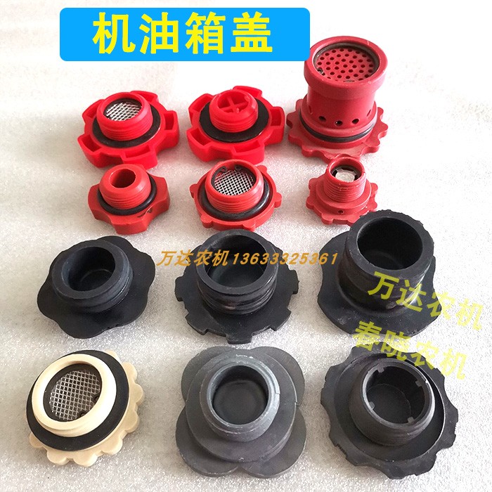 速发叉车油箱盖新柴40全柴485盖铲车拖拉机盖叉车加油口盖