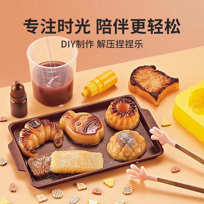 速发玩具硅胶捏捏乐材料包儿童迷你捏捏手工解压捏捏创意减压