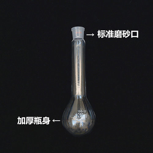 速发玻璃凯式定氮装置500氨氮蒸馏器 实验化验室蒸馏瓶冷凝管定氮