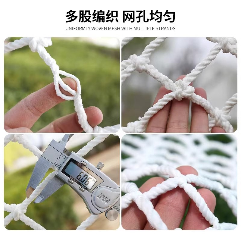速发建筑安全网儿童楼梯台防护网尼龙网绳网子围网防坠网隔离防猫