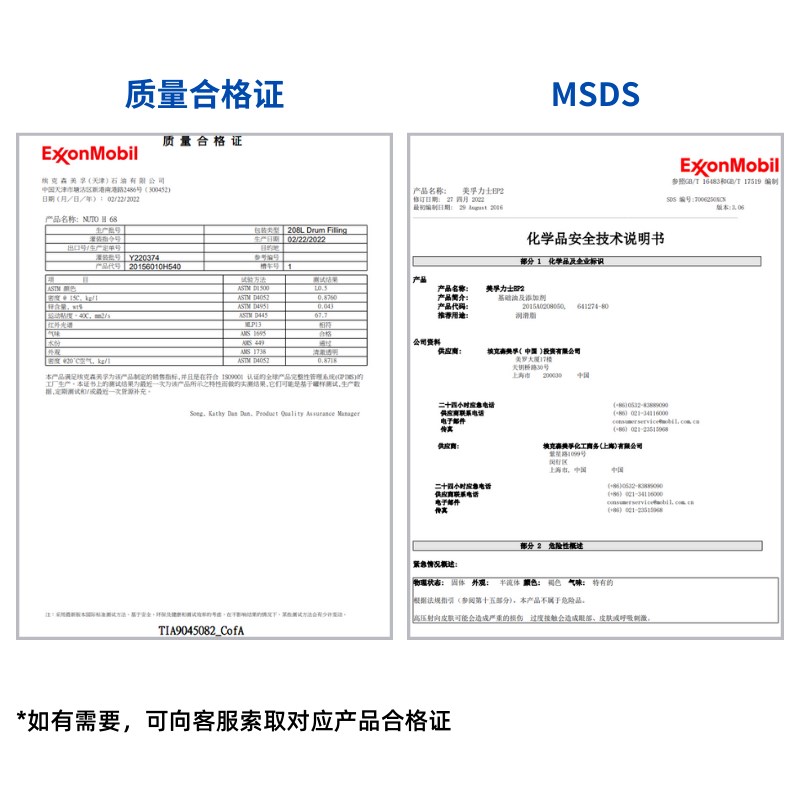 速发ATF220合成科技自动排挡液多用途冲床离合油18升