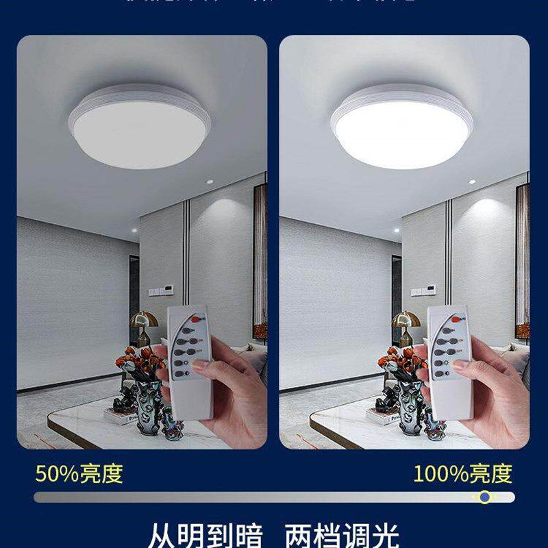 速发2024新款太能客厅吸顶灯室内专用家用卧室照明分体式户外庭院