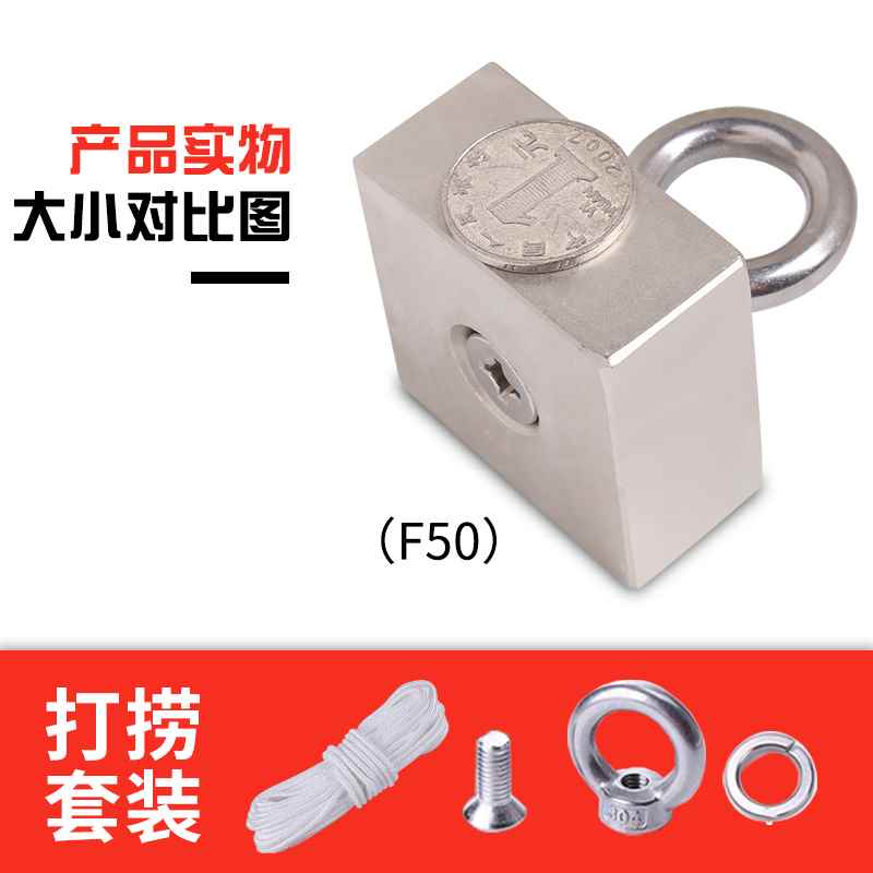 速发强力磁铁超强长方形高强度吸铁石大号钕铷圆形打捞神奇吊环强