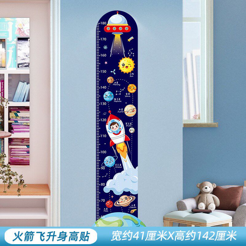速发儿童身高墙贴测标尺可移除不伤墙孩子贴画量宝宝身高贴纸新款