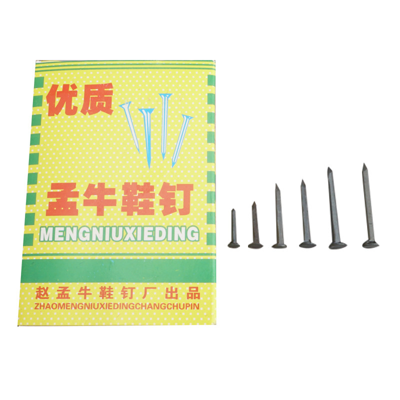速发钉鞋鞋钉修木板小钉圆头臭皮钉秋皮迷你铁钉大头木工钉子补鞋
