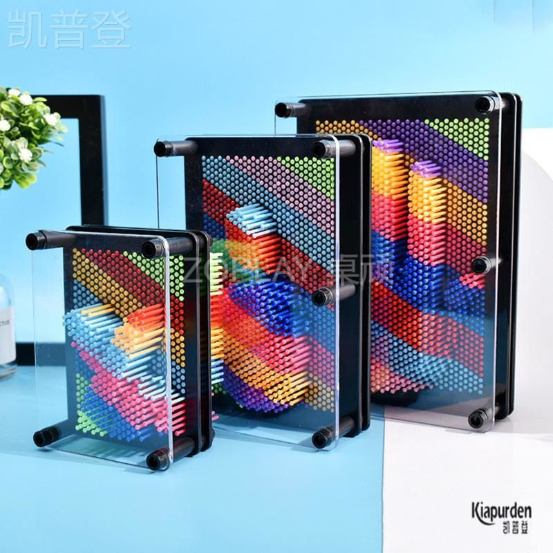 速发立体百变针画三维针雕手模印手印魔术儿童创意礼物益智解压玩
