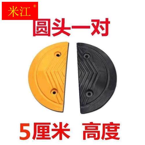 速发板道区小乡路路家橡减缓胶塑面速带橡冲限用公速马带汽减速村