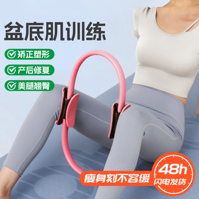 速发普拉提圈初学者瑜伽圈美背美腿塑形瑜伽器材盆底肌大腿健身瑜